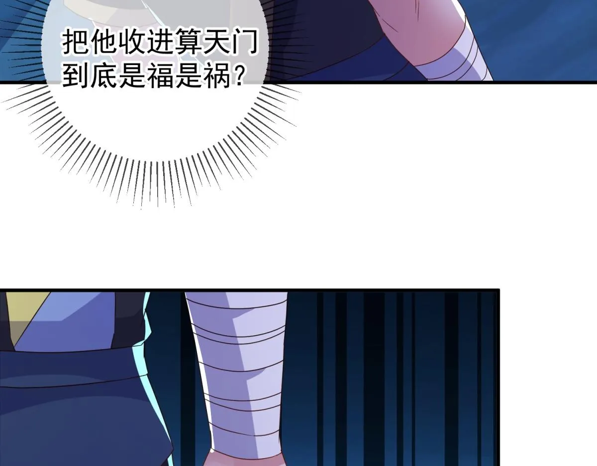 第270话 刺杀54