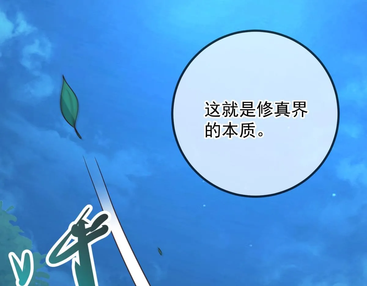 第270话 刺杀68