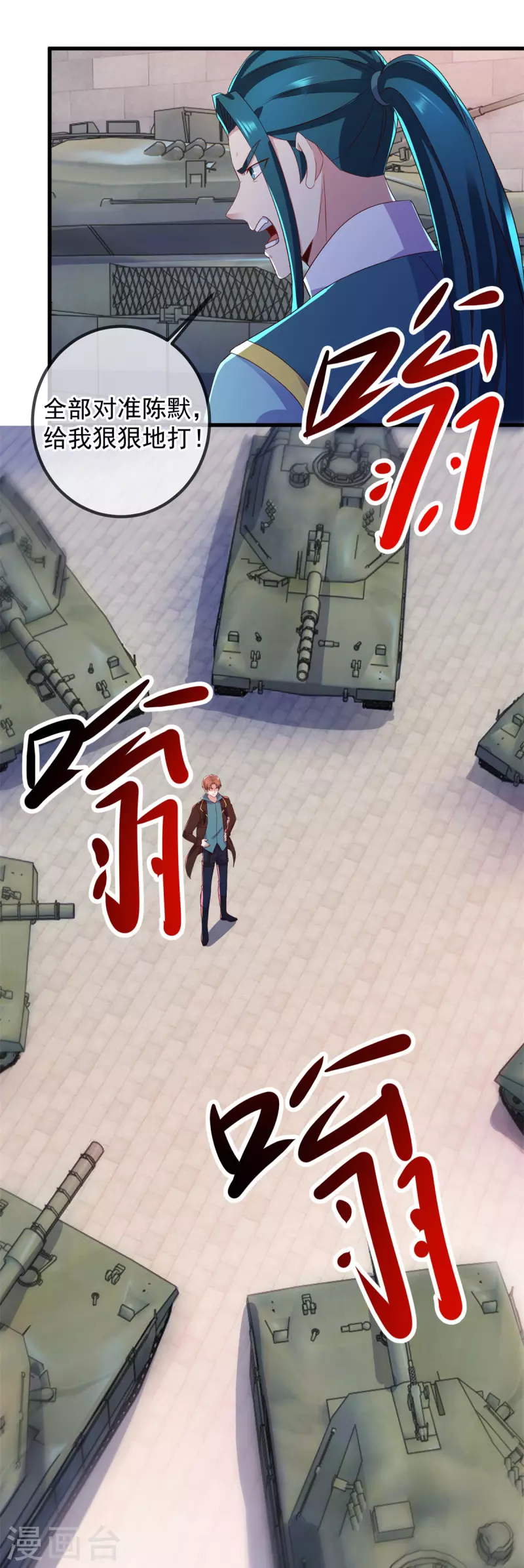 第215话 祭奠8
