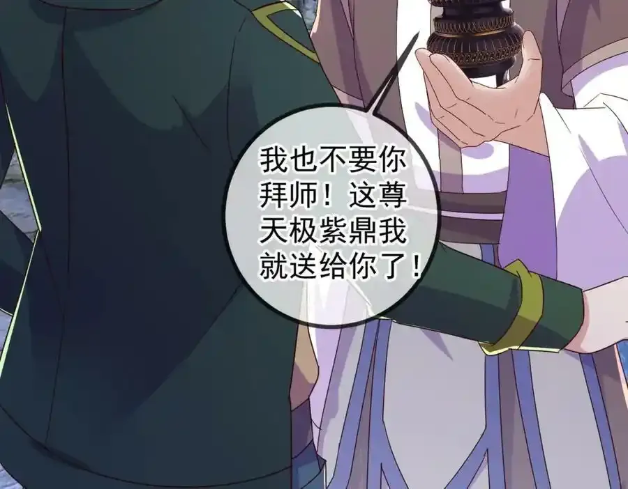 都250话 奸细53