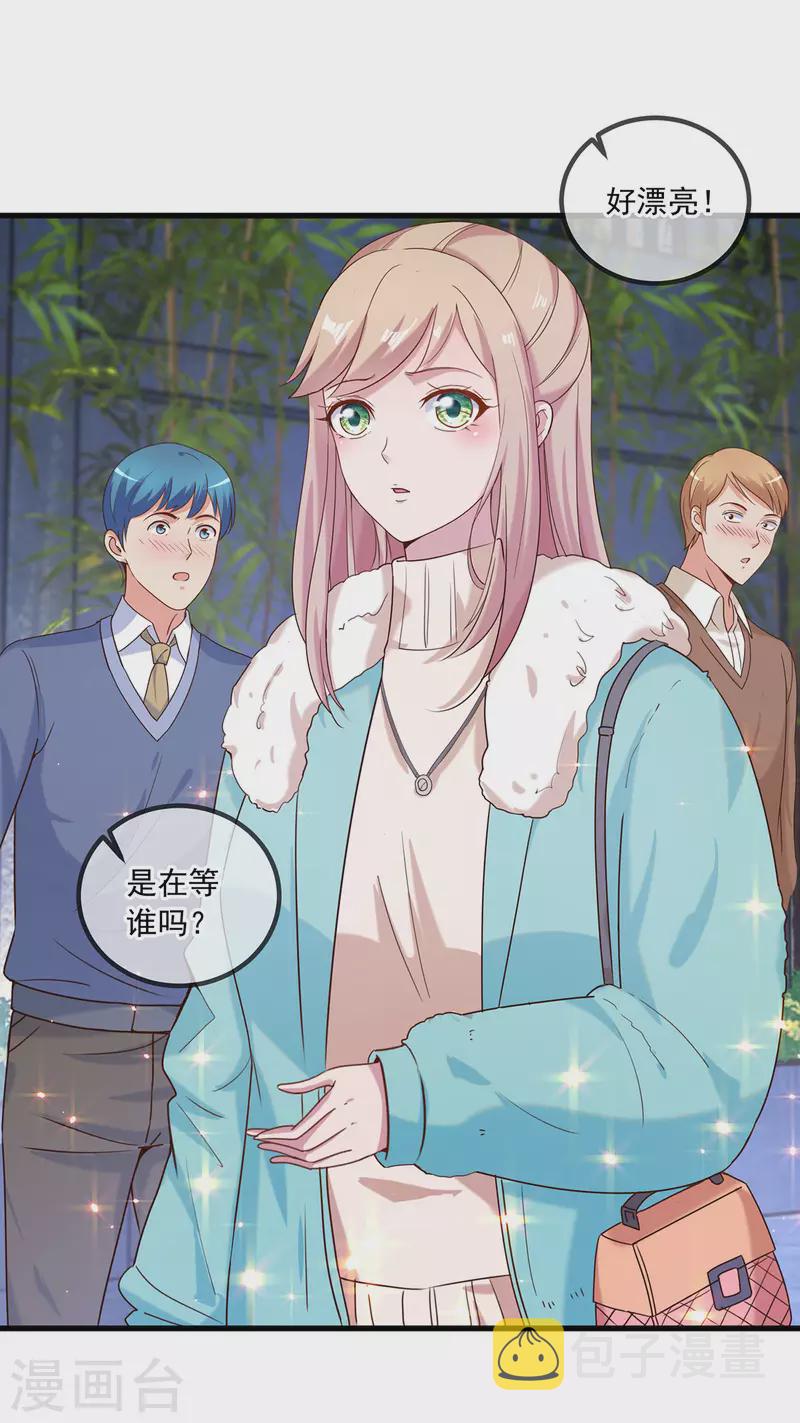 第151话 假戏17