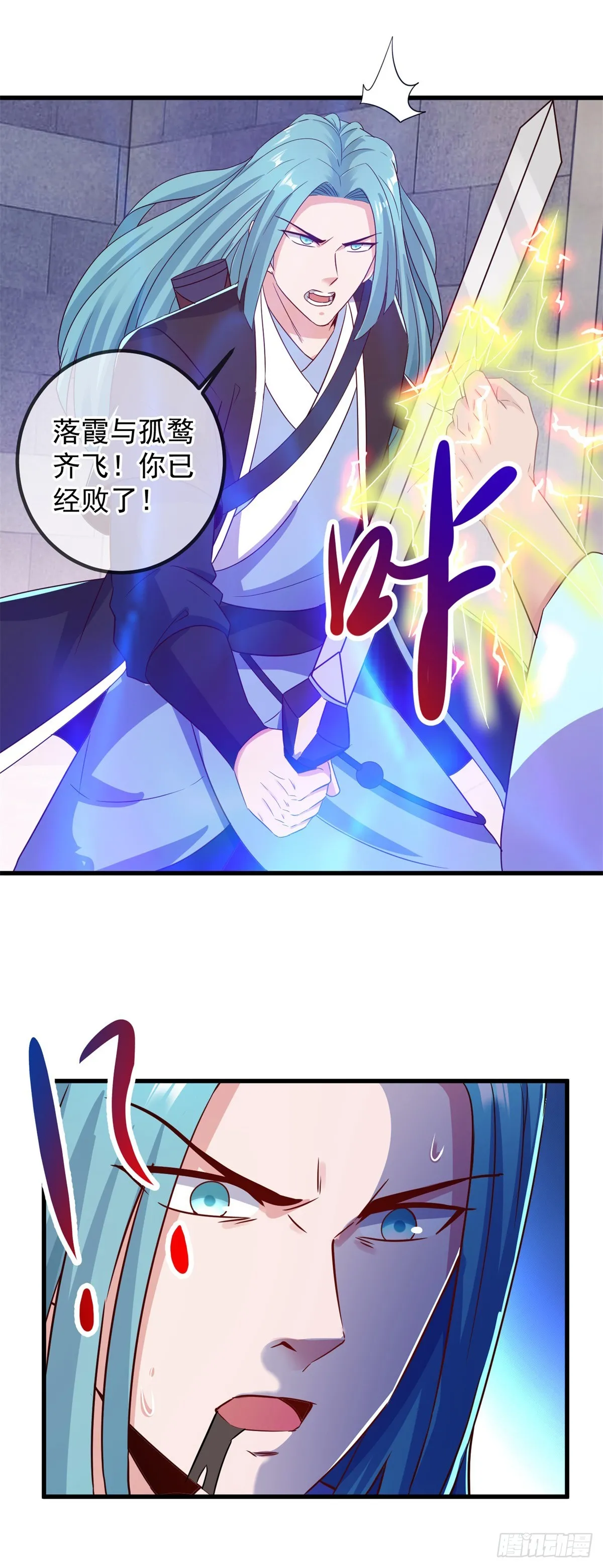 第229话 授徒6