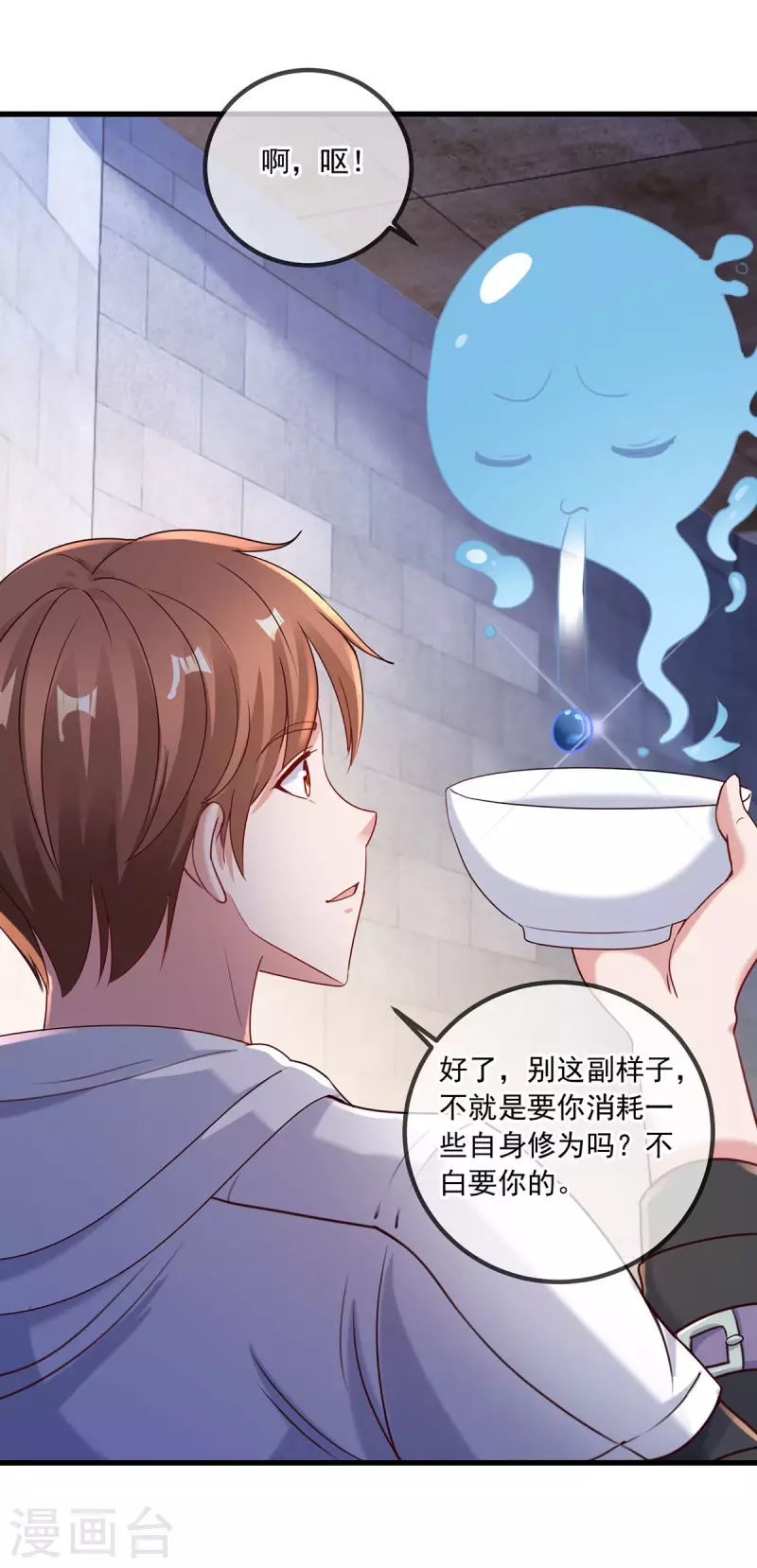 第150话 突破15