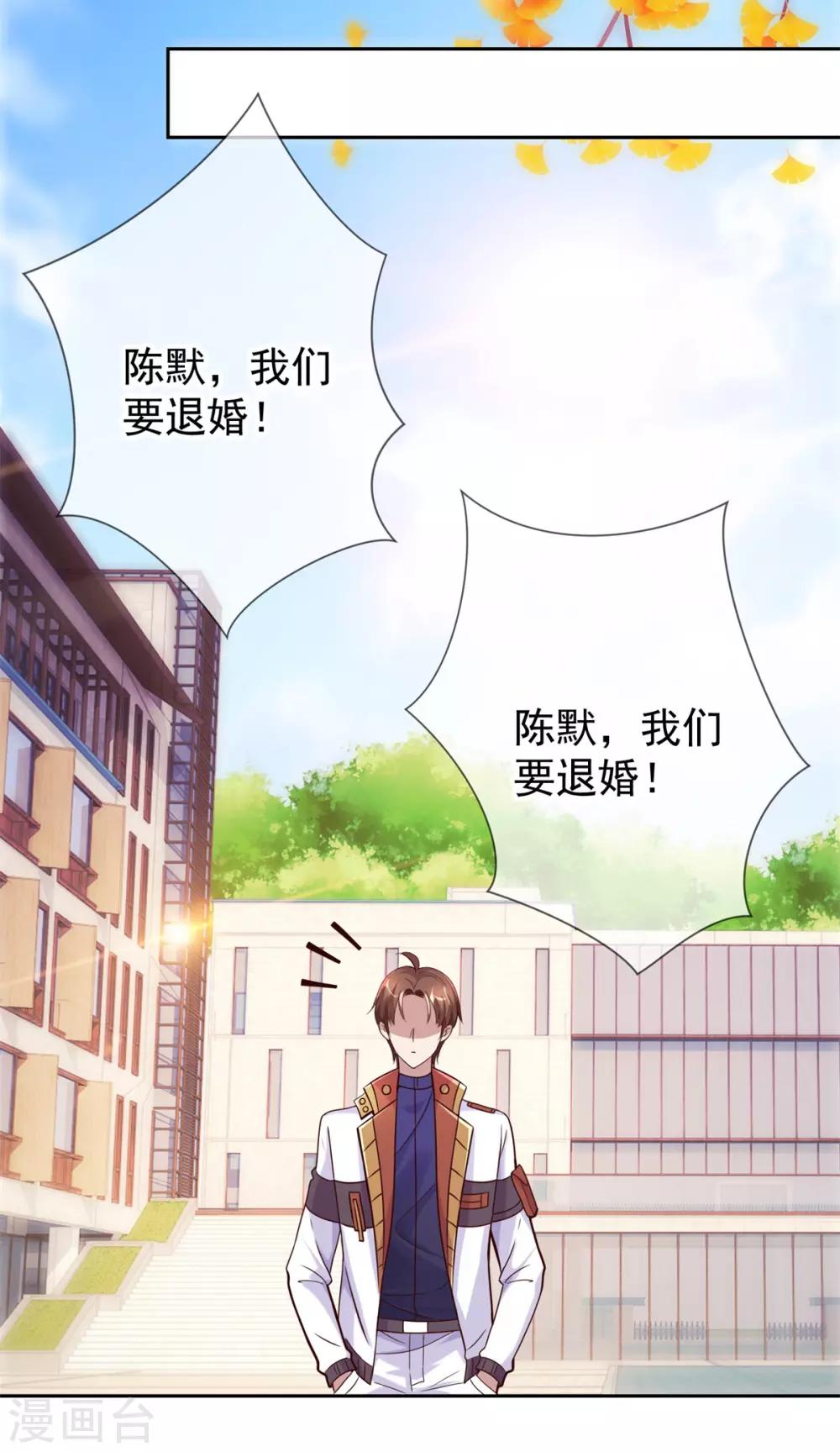 第18话 活宝9