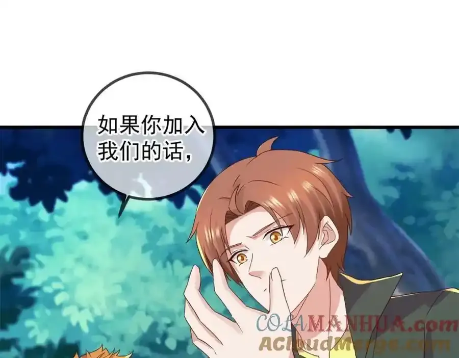 第258话 财迷48