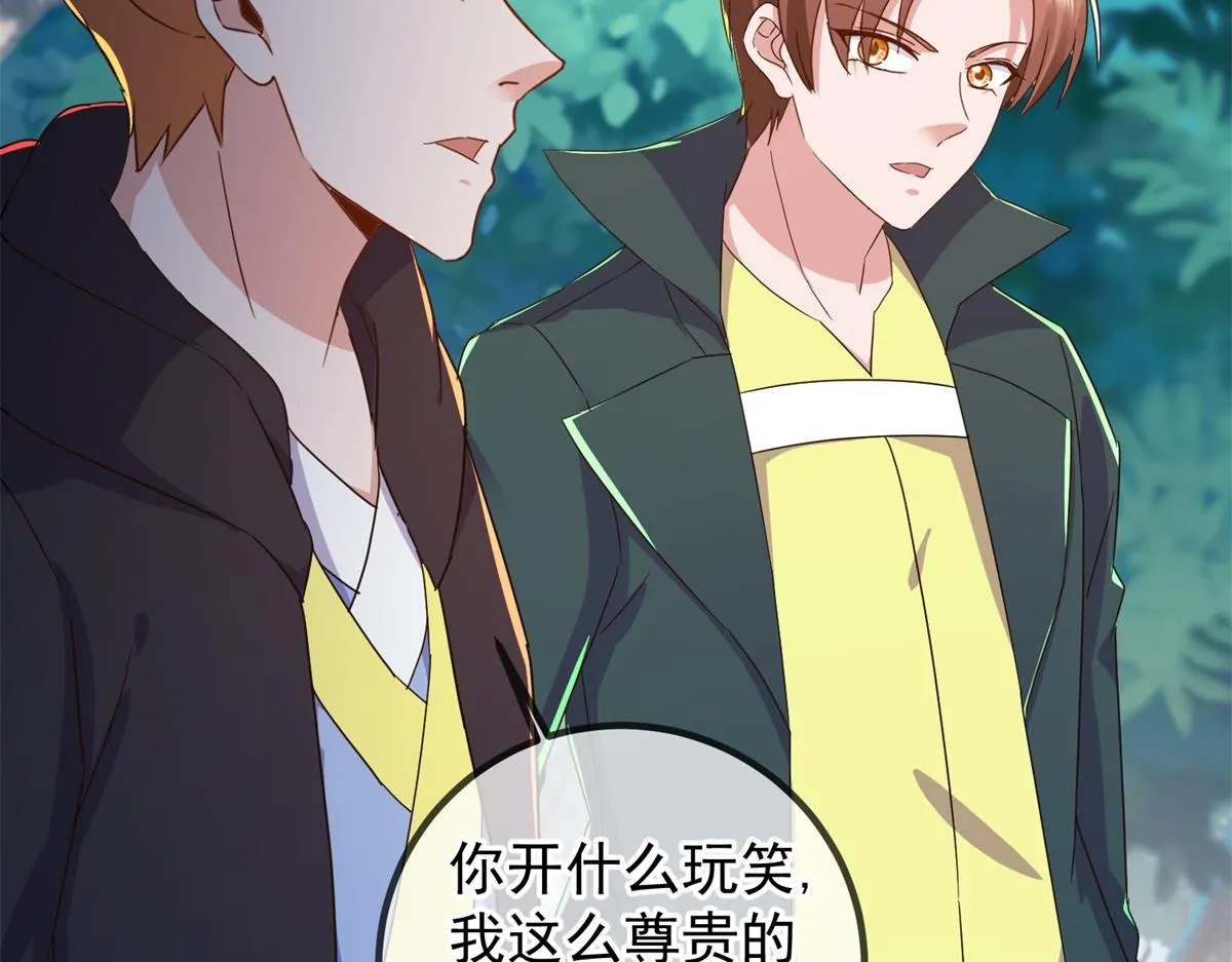第257话 万剑19