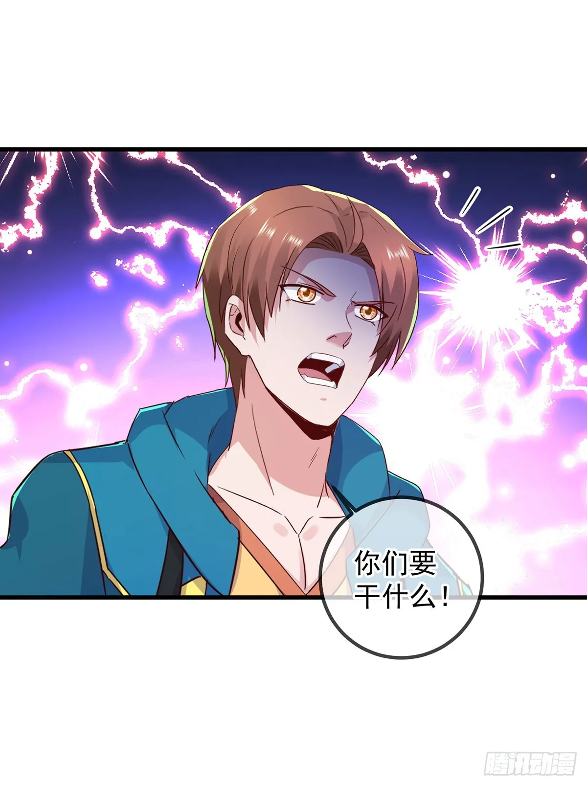 第234话 龙魂8