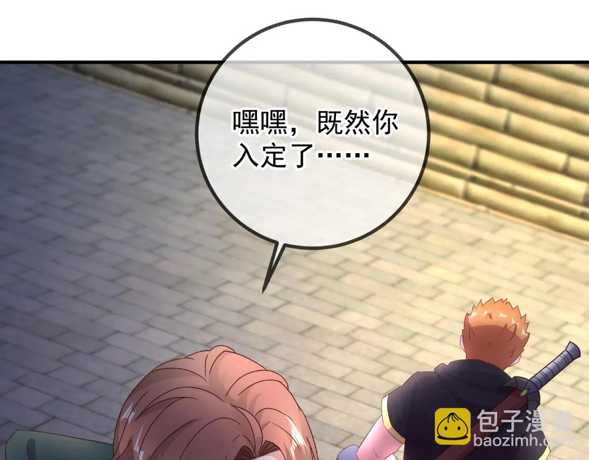 第278话 指环30