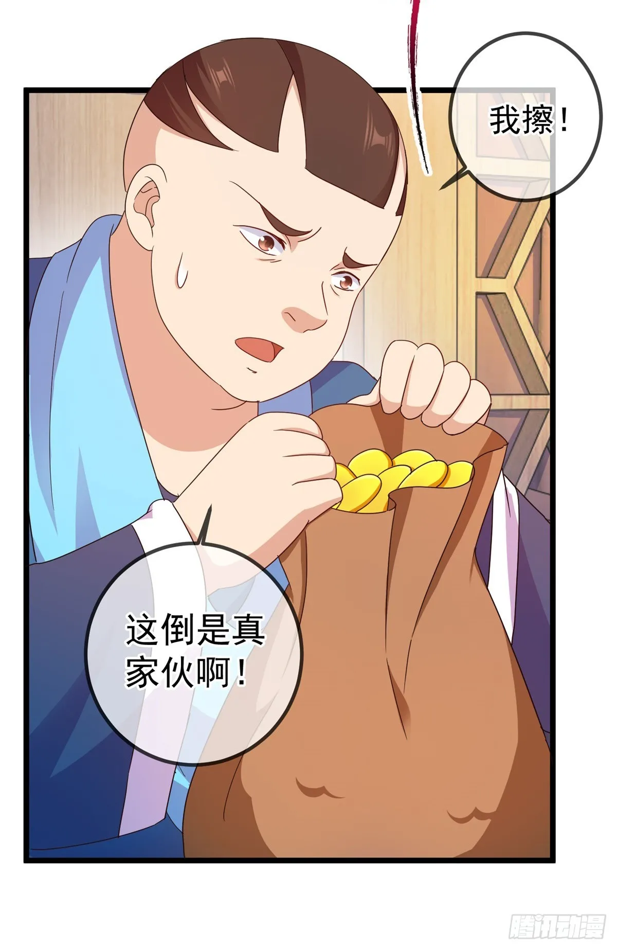 第246话 门派20