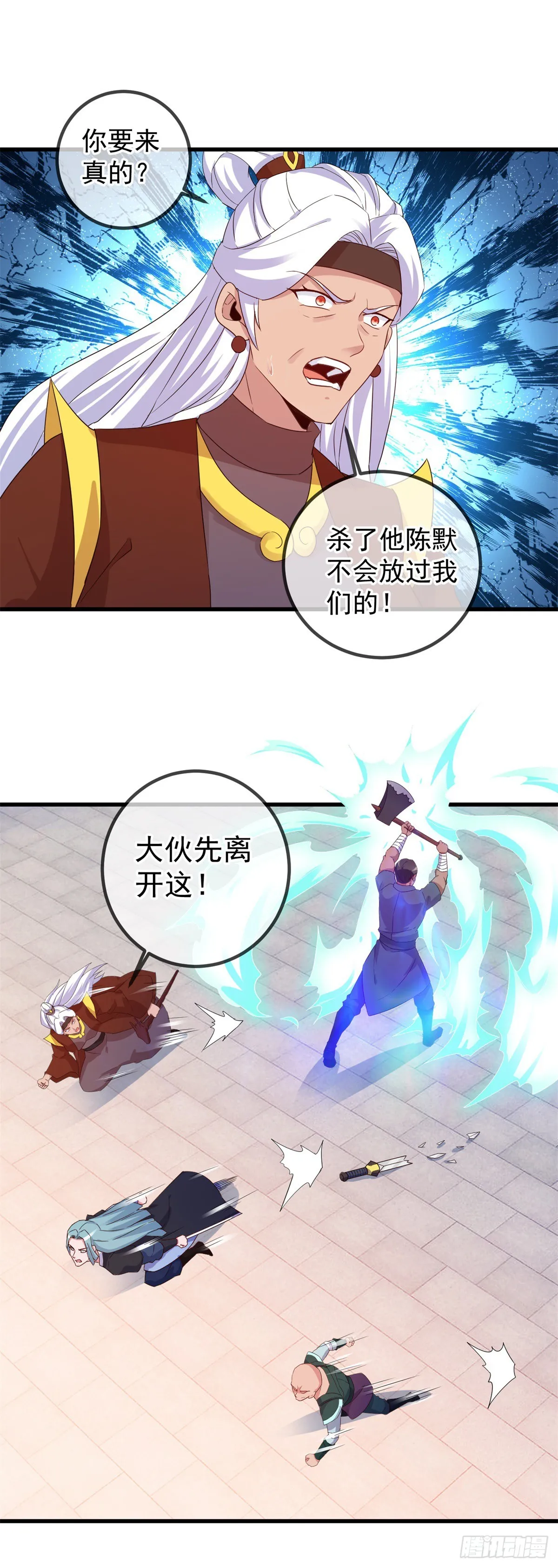 第229话 授徒14