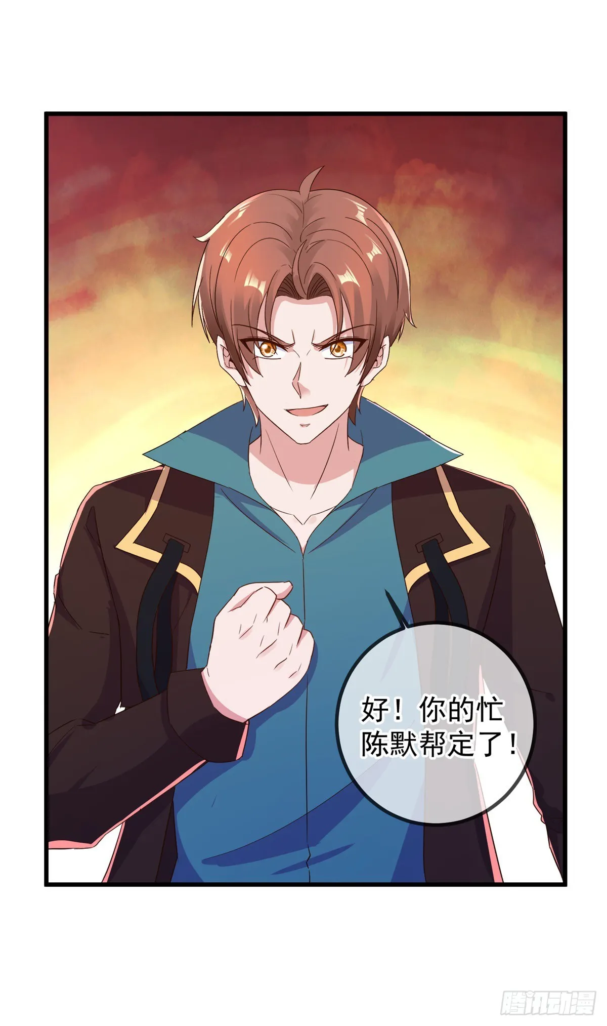 第222话 补偿13