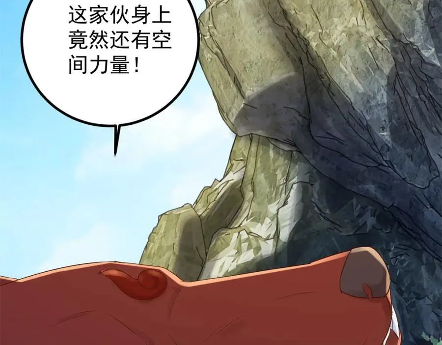 第280话 锁链10