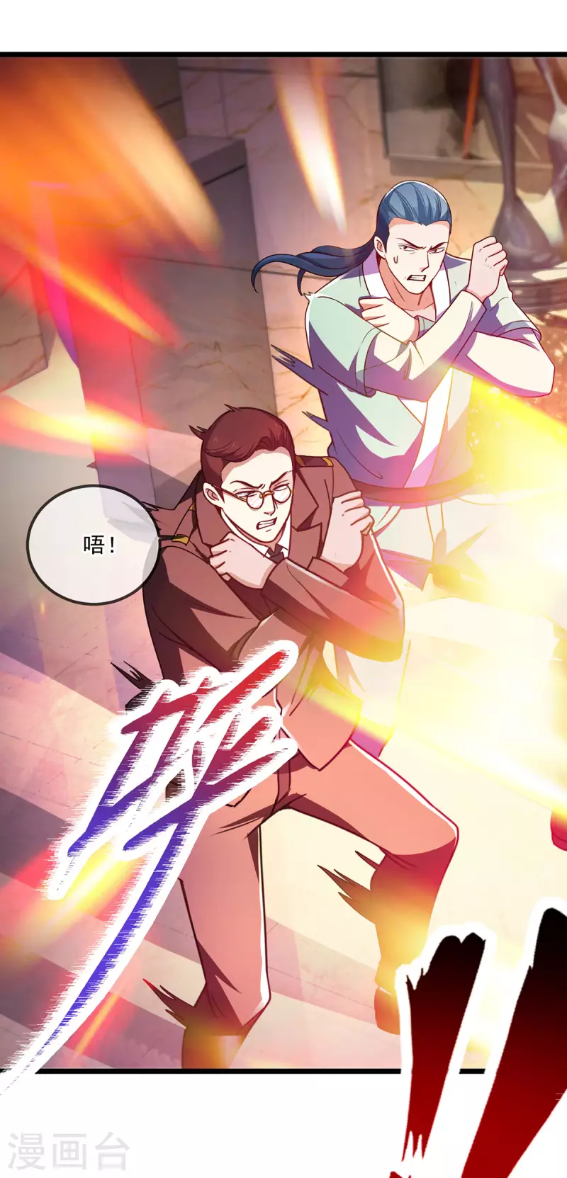 第104话 射我11