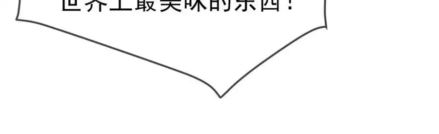 第279话 元婴73
