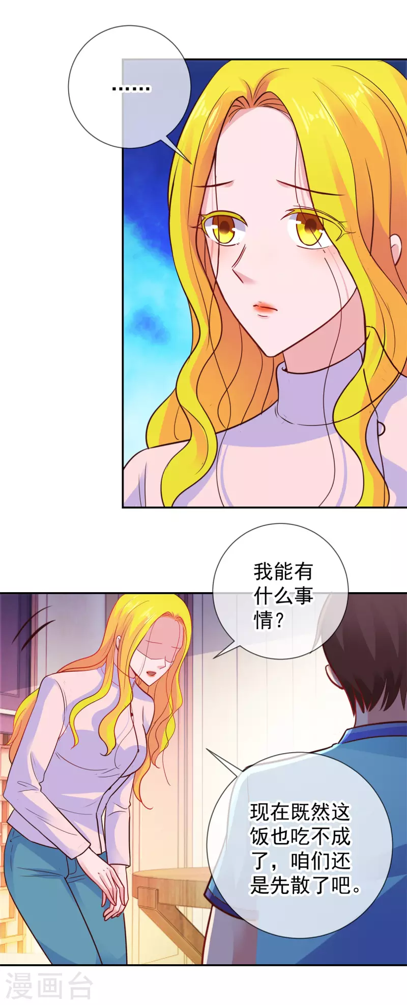 第65话 绝交18