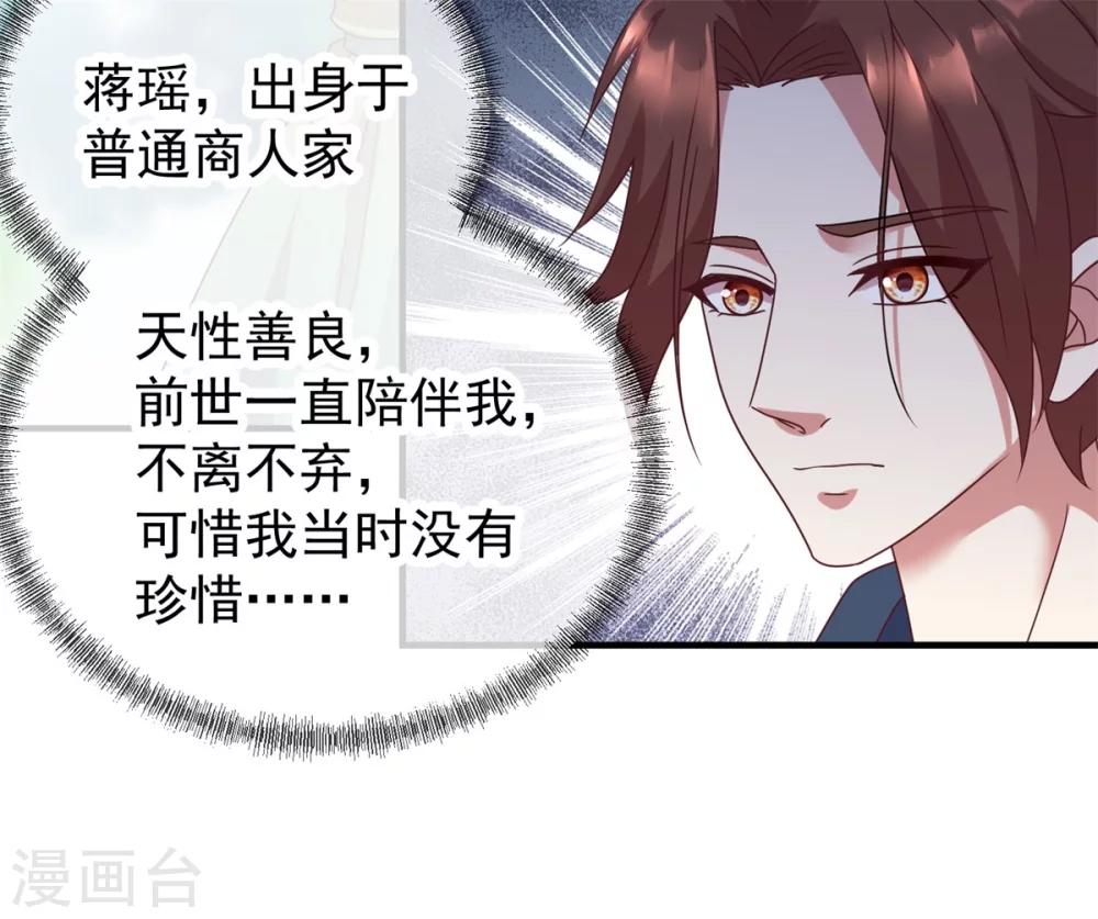 第1话 我是谁我在哪41
