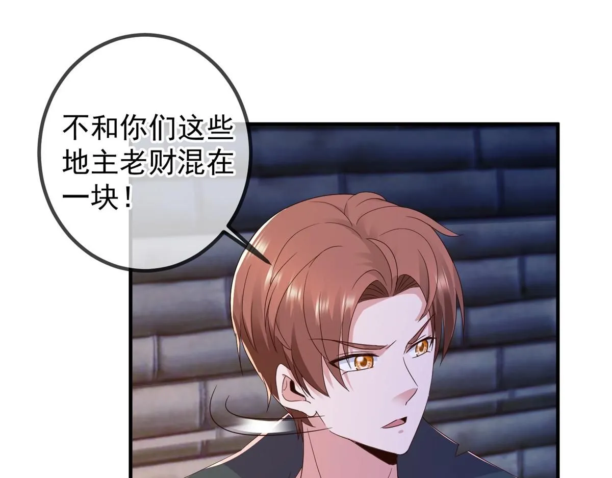 第275话 开馆51