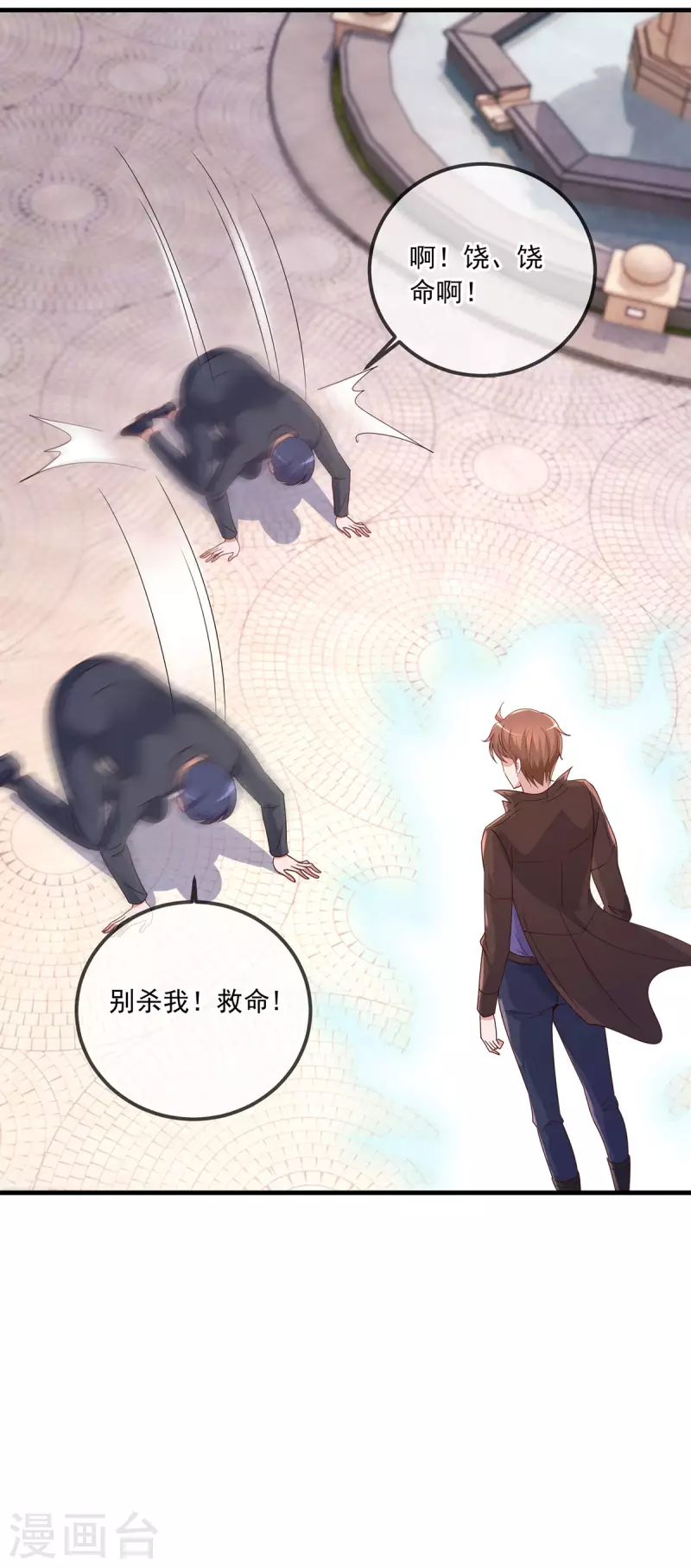 第153话 闹事9