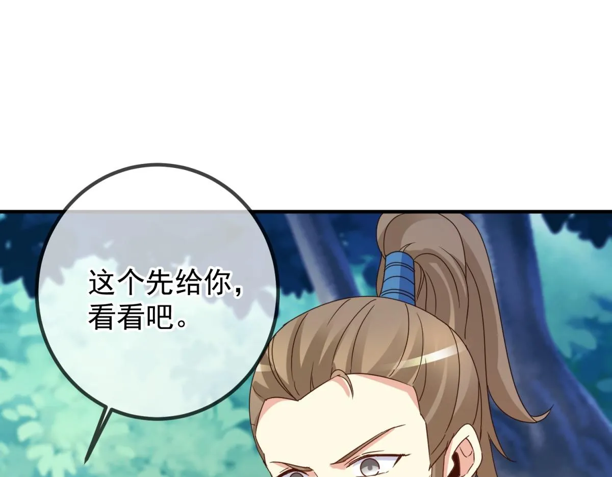 第262话 炸膛72