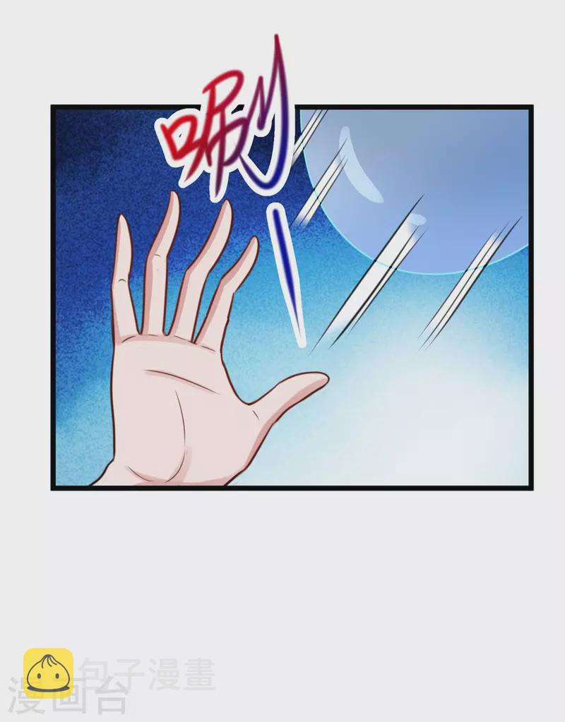 第137话 整顿10