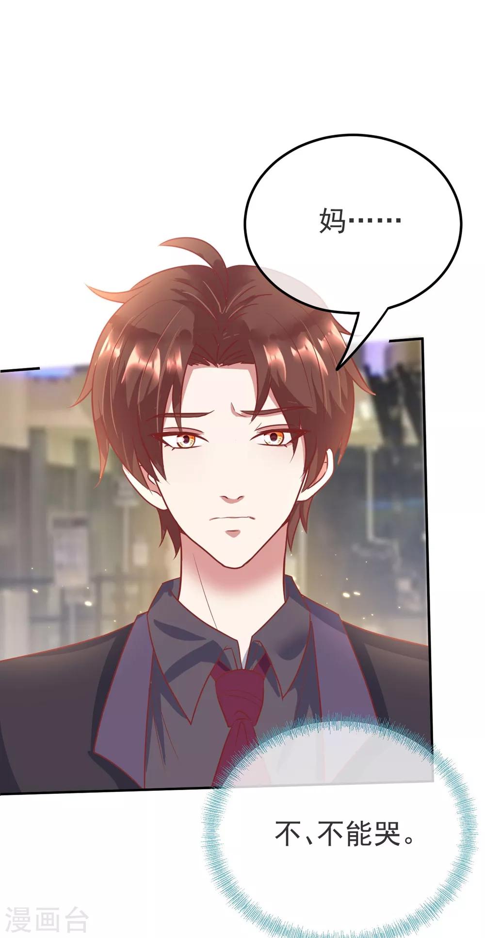 第3话 重逢38