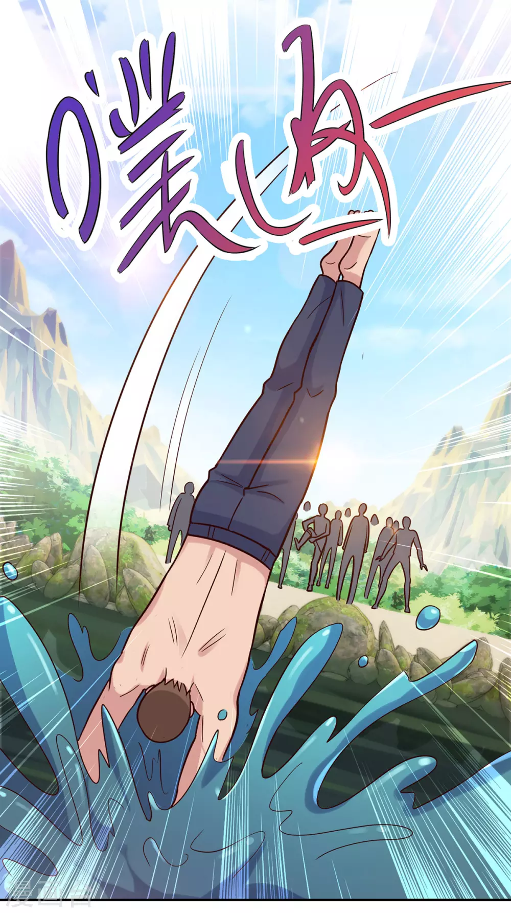 第49话 灵药16