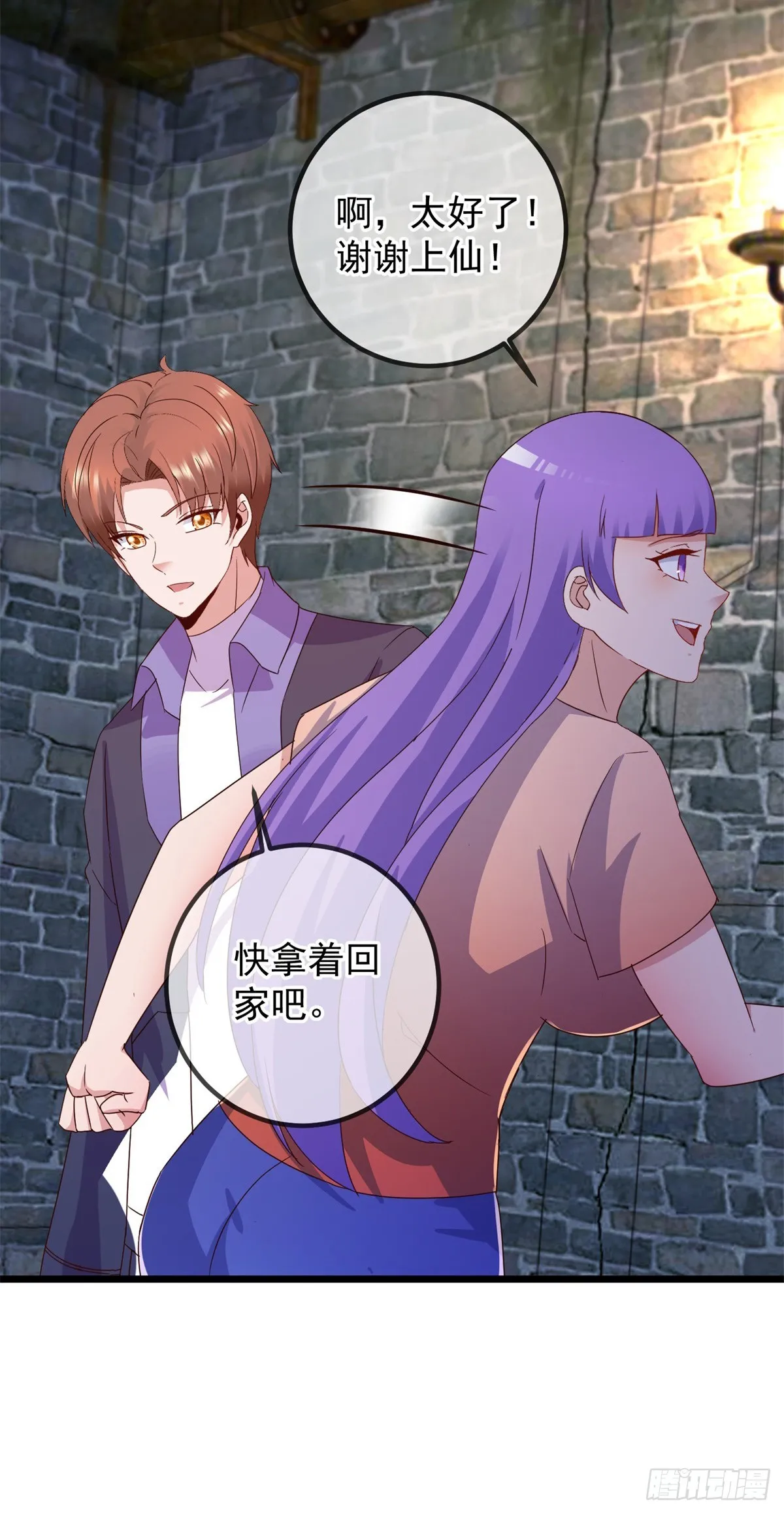 第245话 改变20