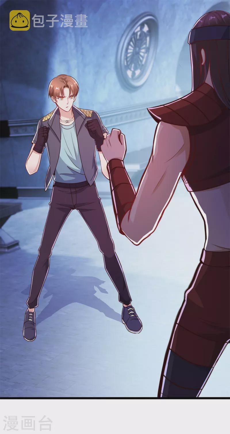 第119话 追命1