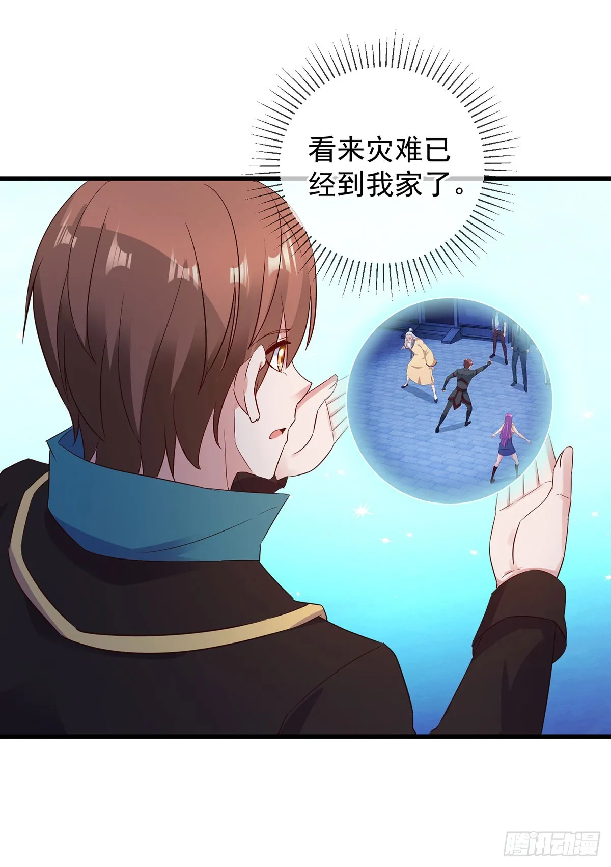 第223话 魂海18