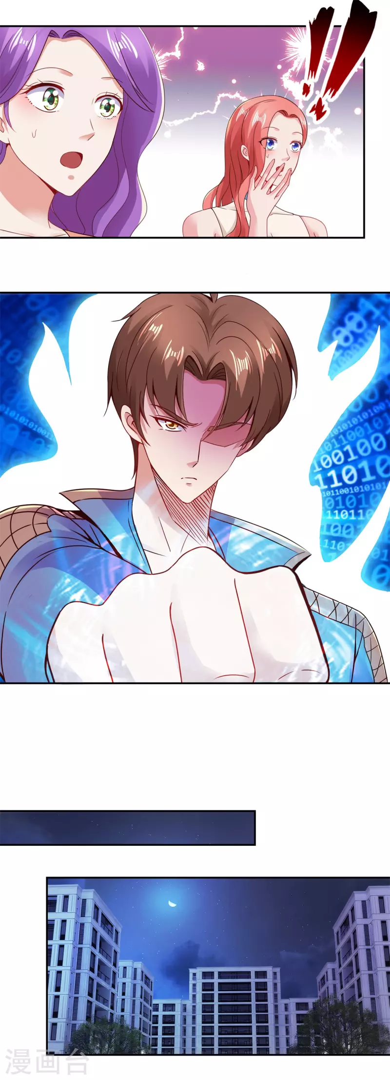 第75话 灭门7