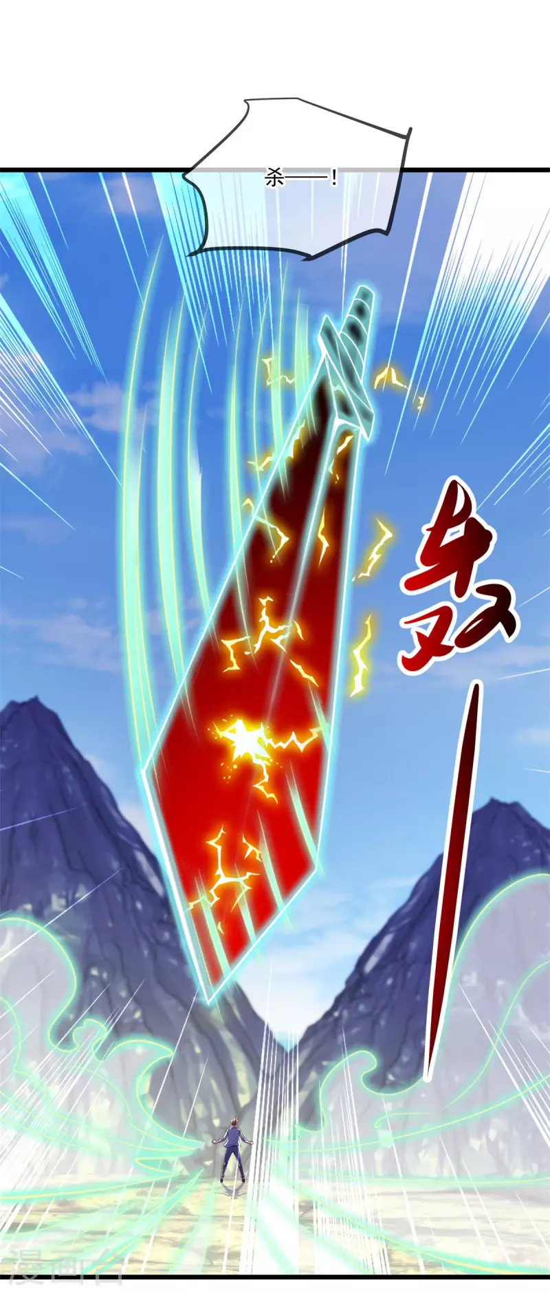 第140话 力压17