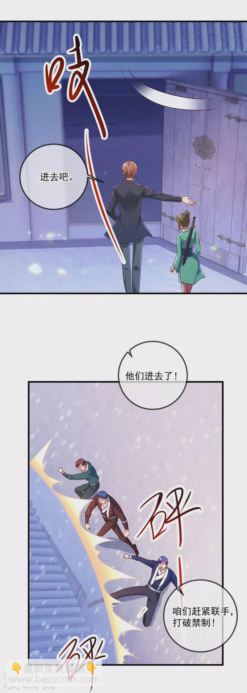 第183话 禁制15