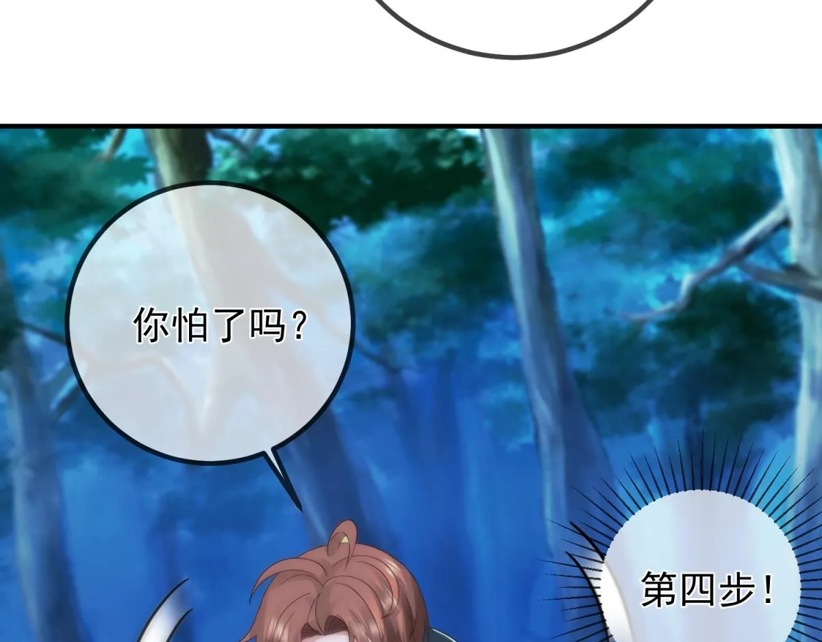 第269话 七步61
