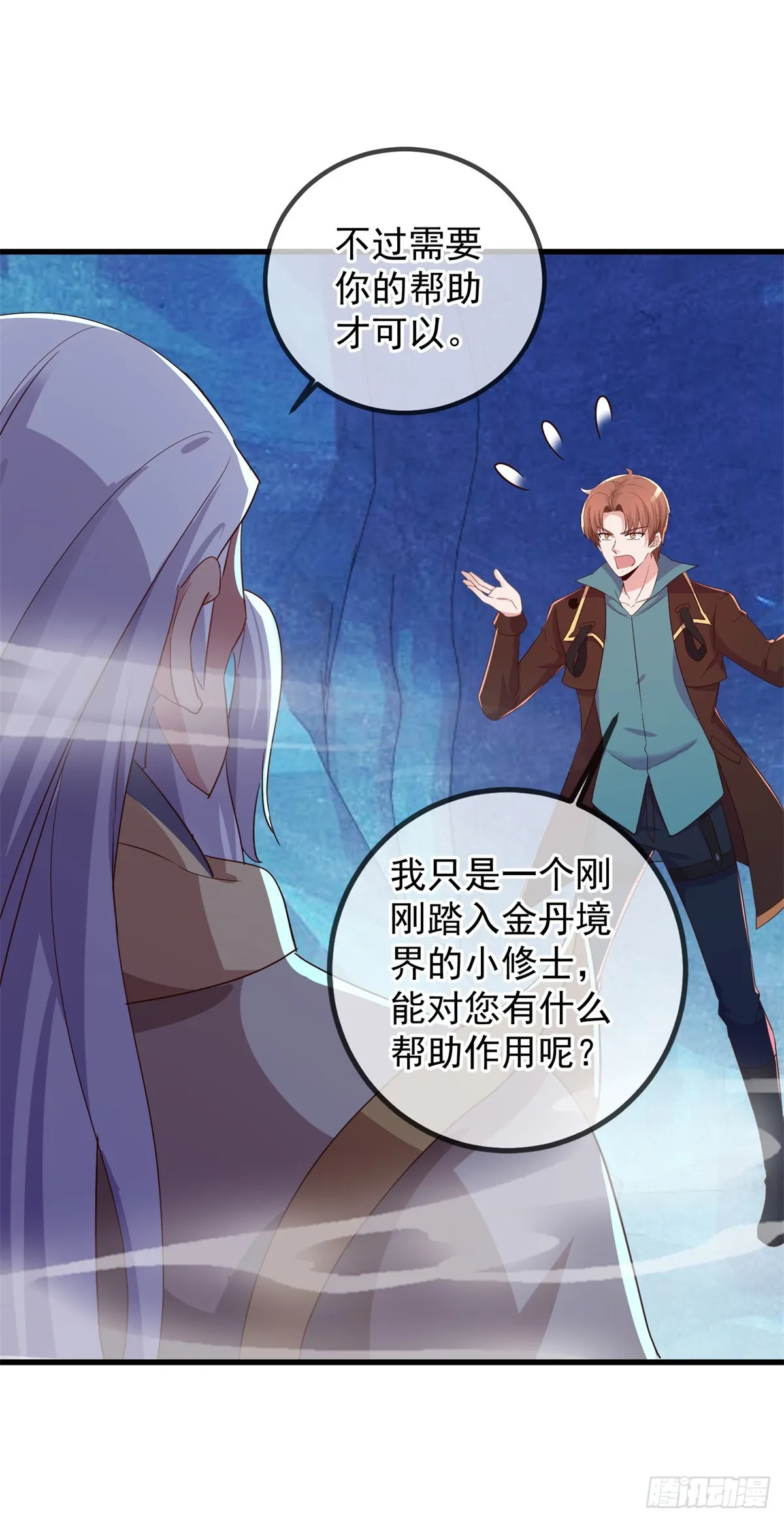 第220话 伏羲25