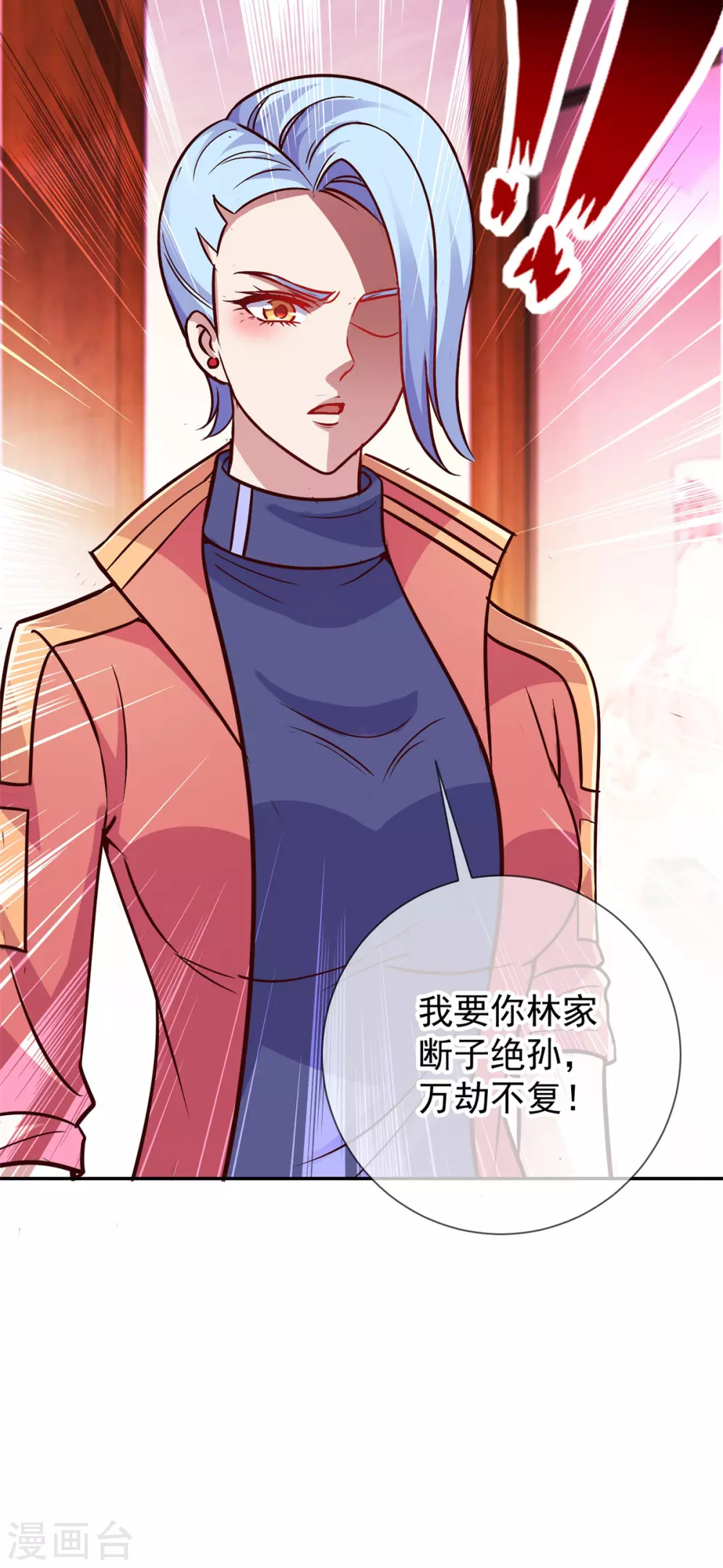第47话 末路24