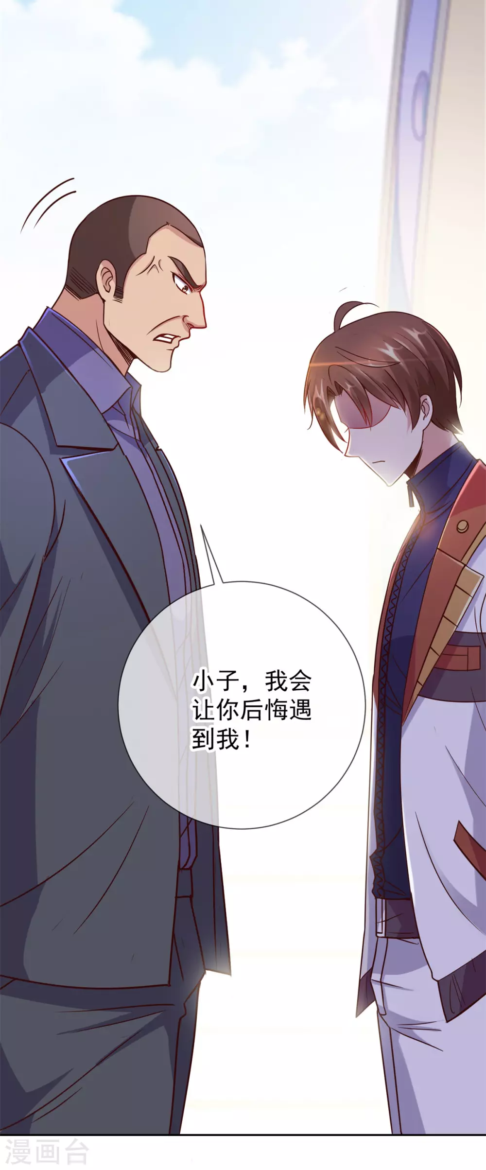 第23话 秒杀9