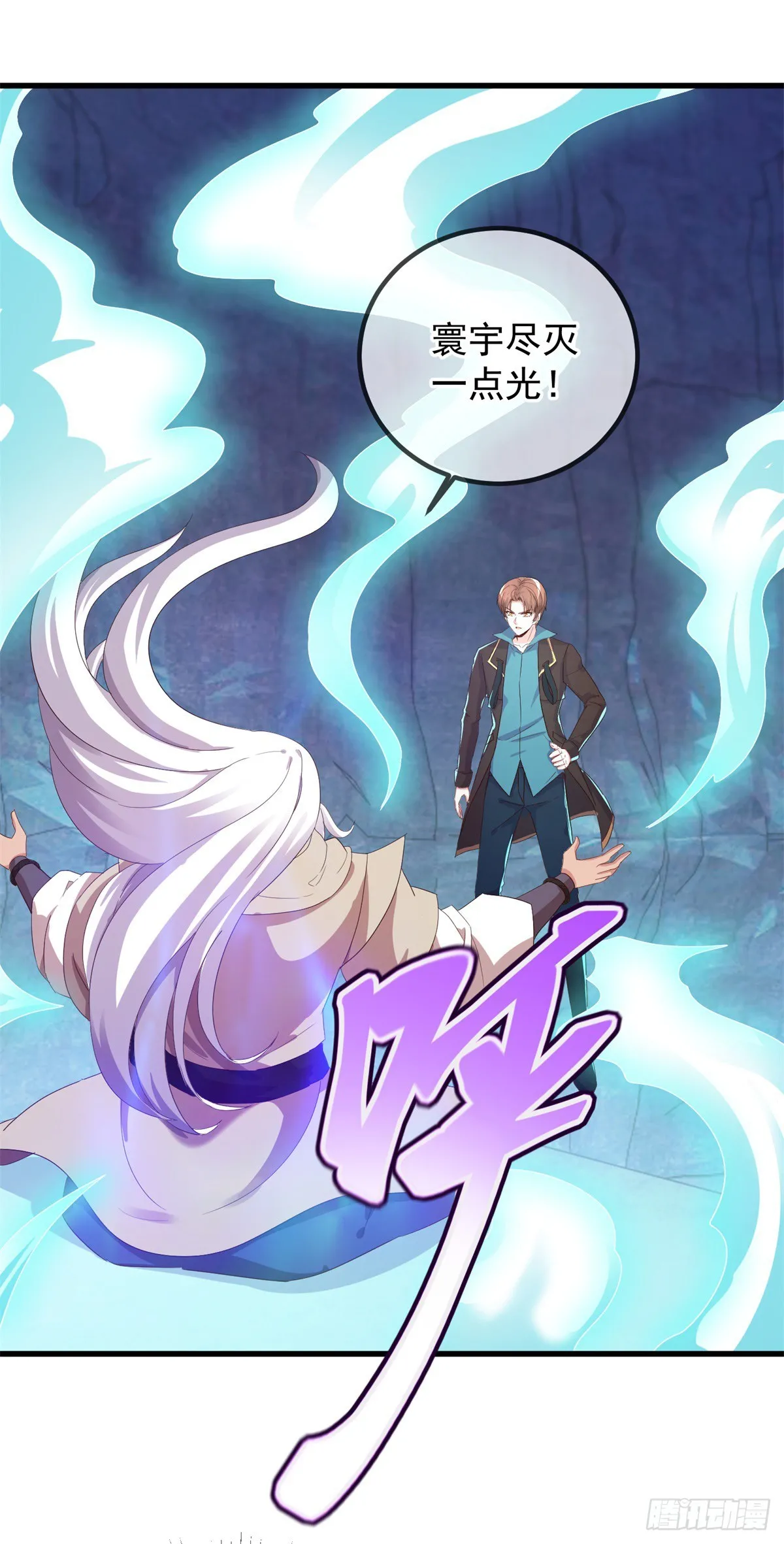 第222话 补偿22