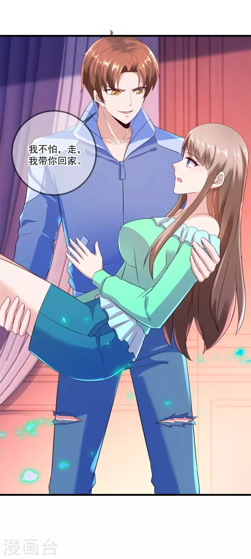 第202话 救美25