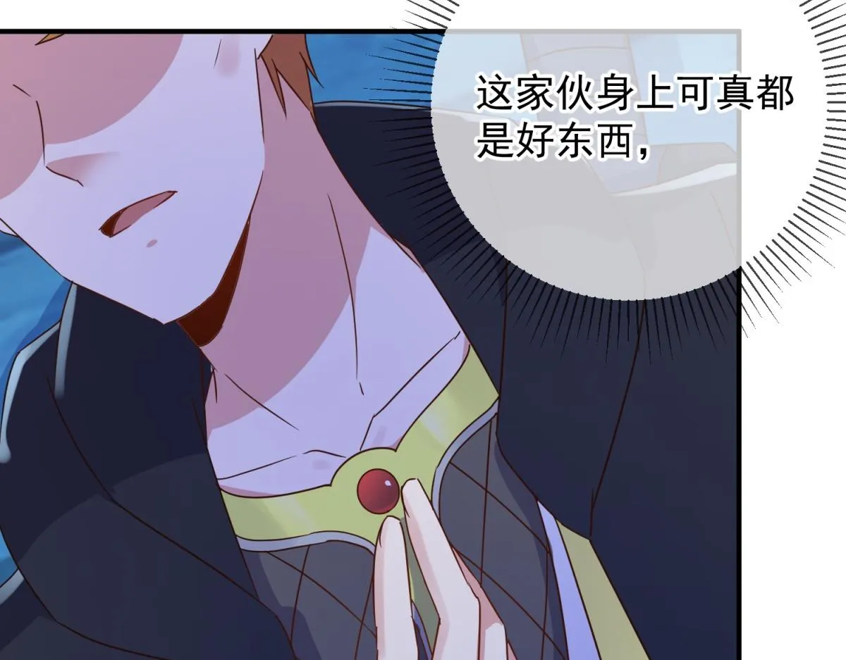 第273话 喉结14