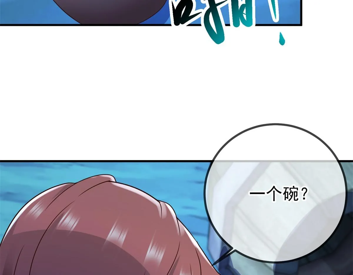 第272话 误会70