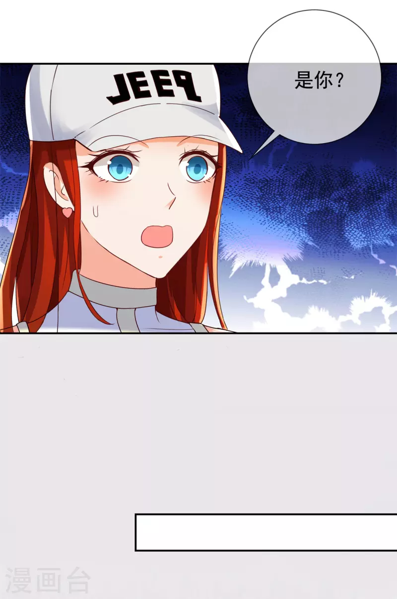 第146话 要账11