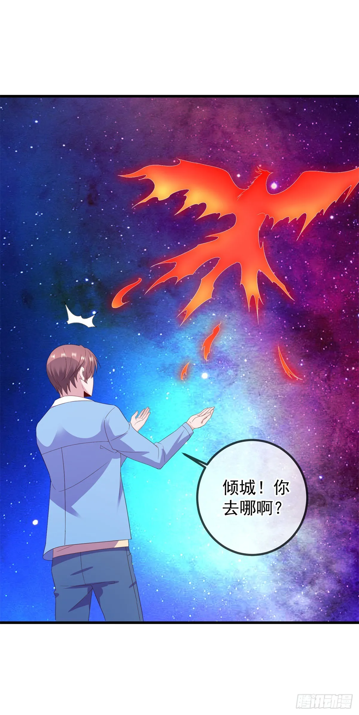 第237话 凤凰11