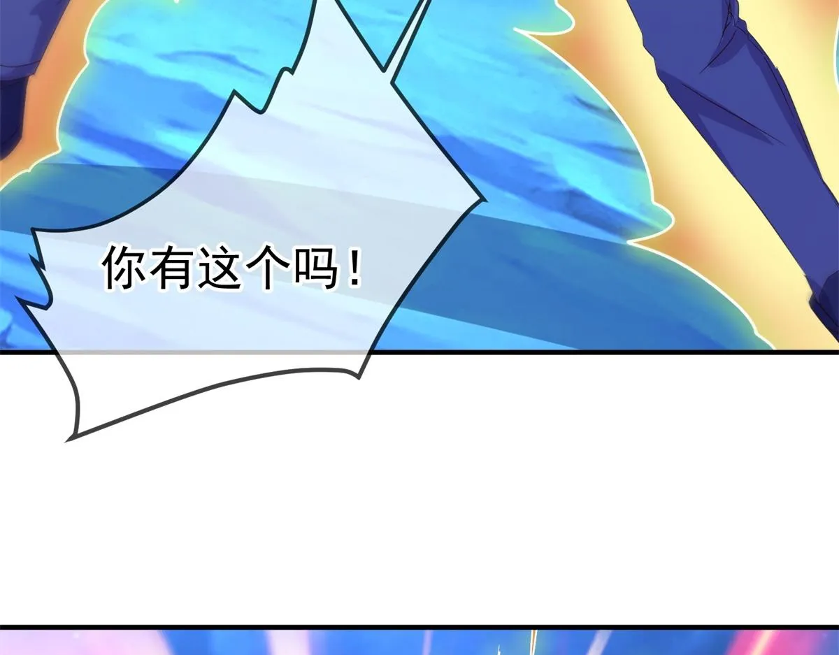 第268话 秘密43
