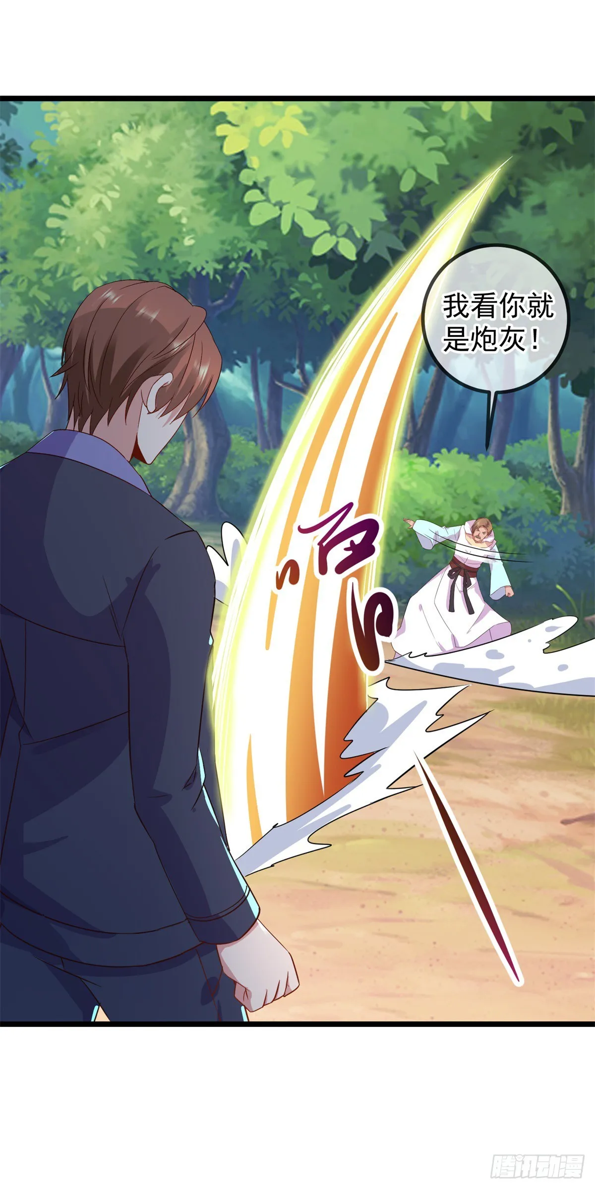 第241话 迂回11