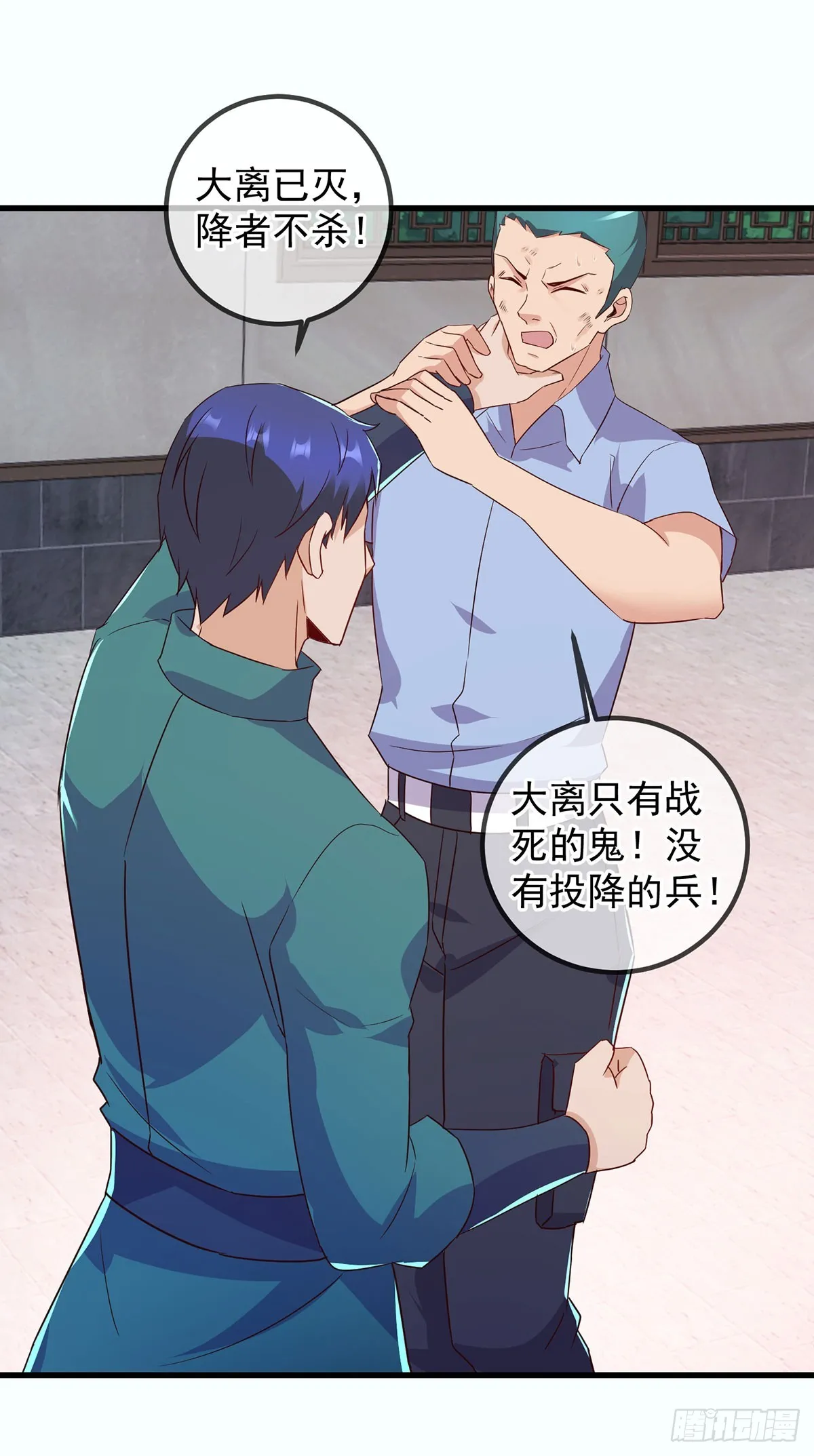 第232话 大离7