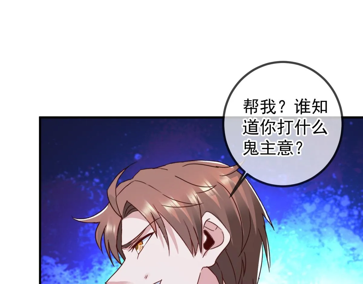 第267话 倒影66