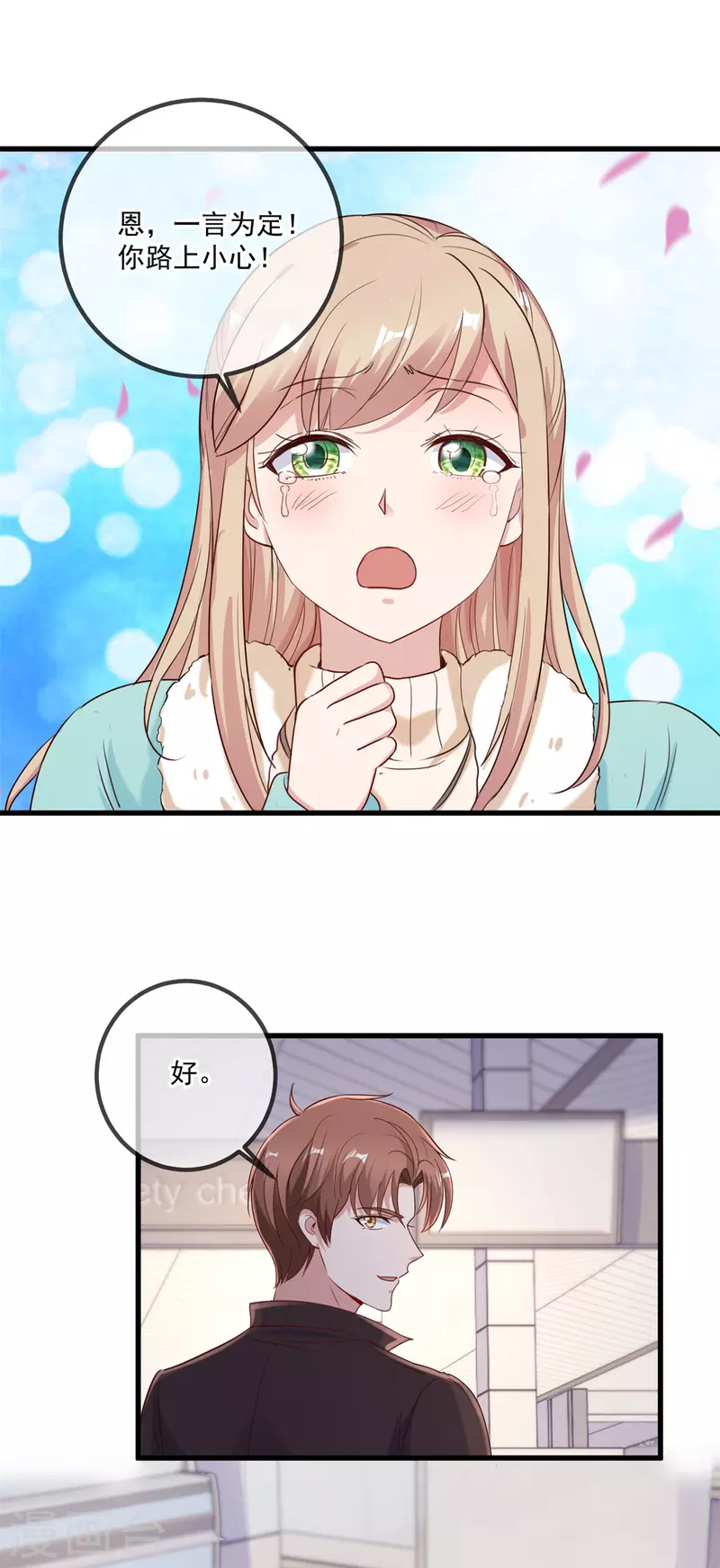 第154话 惩戒15