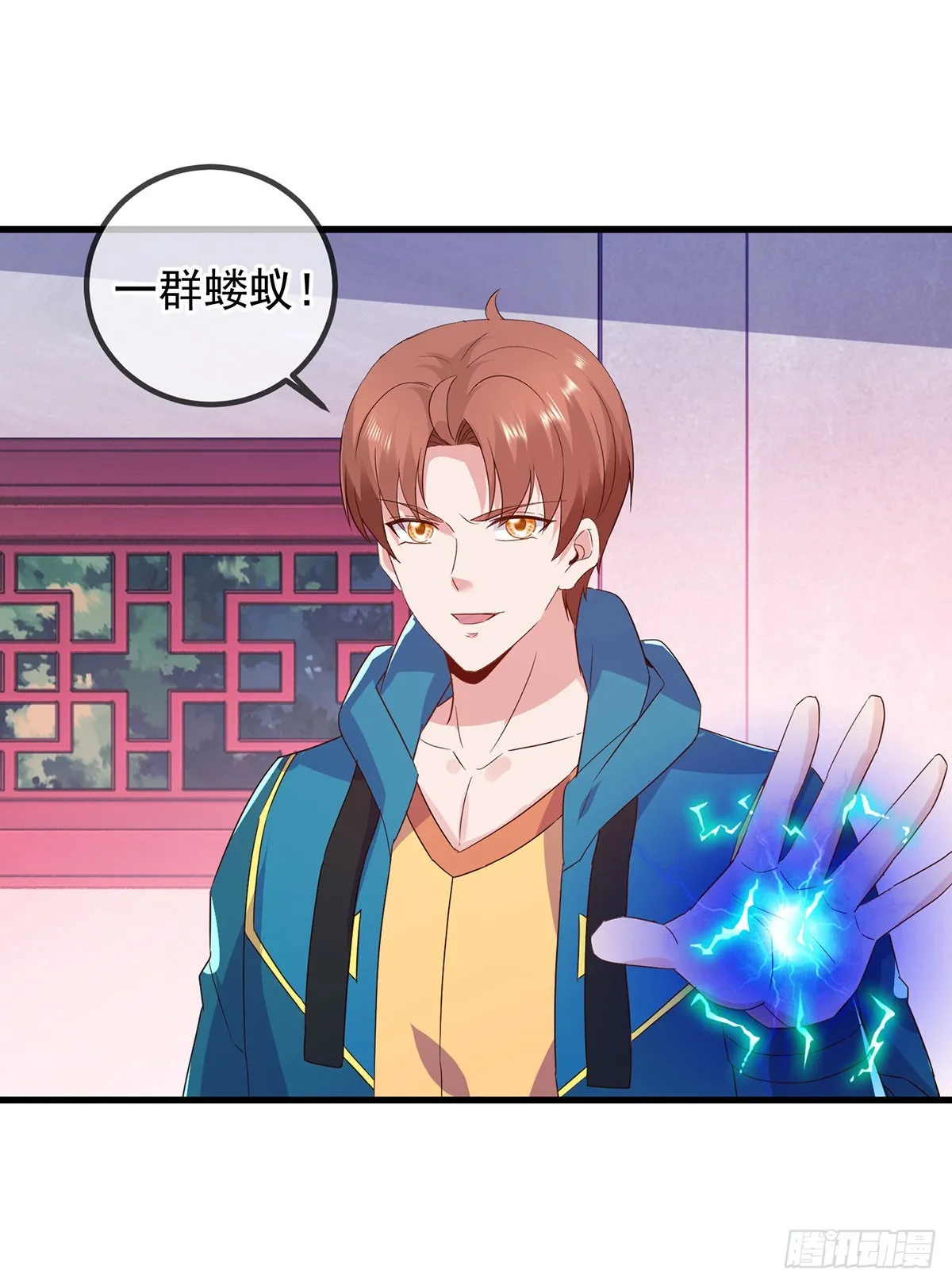 第233话 笑容14