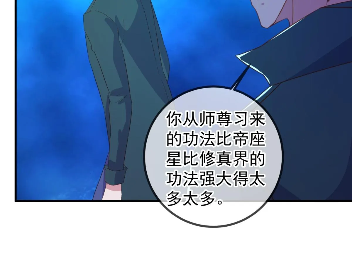 第267话 倒影31