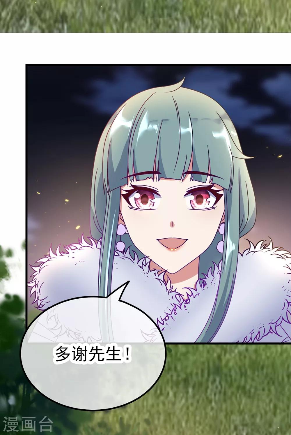 第2话 第一桶金31